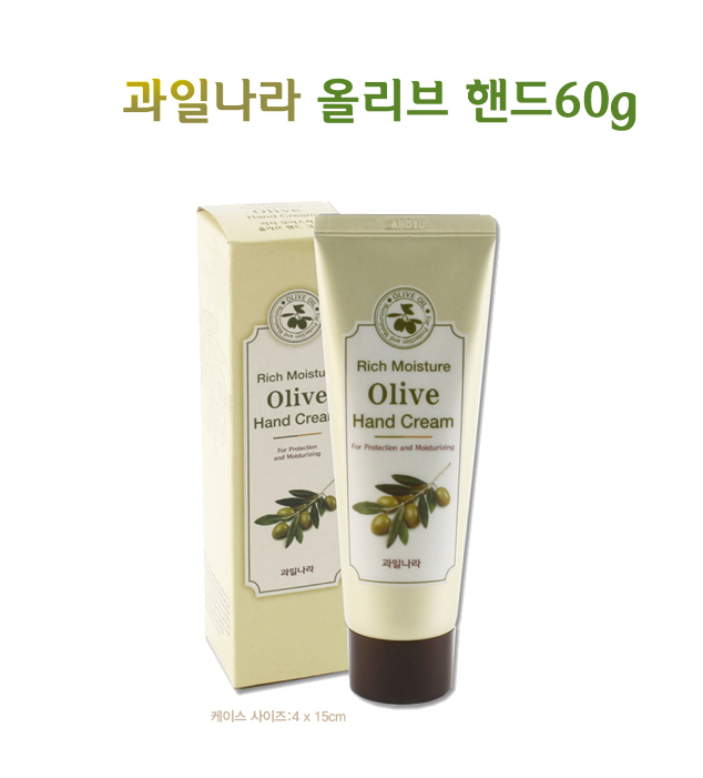 판촉물 제작 핸드크림